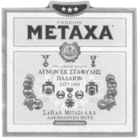METAXA