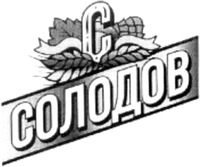 SOLODOV.