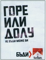 Marlboro