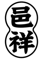 Yi Xiang.