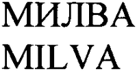 MILVA