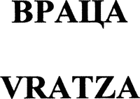 VRATZA