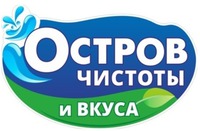 Ostrov chistoty i vkusa.
