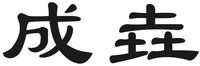 CHENG YAO