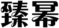 ZHEN MI
