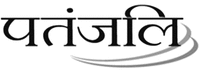 PATANJALI
