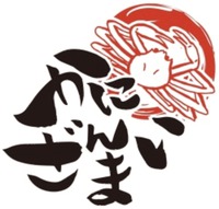  Kanizanmai 