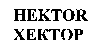 HEKTOR