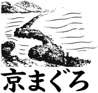 kyou, maguro