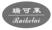 Ruikelai