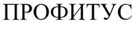 PROFITUS