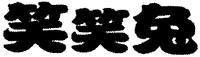 XIAO XIAO TU
