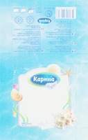 KARINA