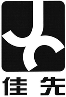 The Chinese pronunciation in this trademark is 