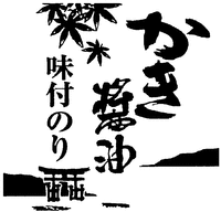 The non-Latin characters in this mark transliterate to 