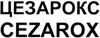 CEZAROX
