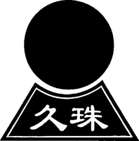 JIU ZHU.
