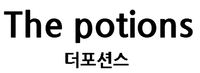 The potions