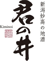 Kiminoi