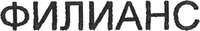 FILIANCE