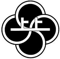 The transliteration of the two Chinese characters is 