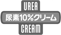 UREA 10% CREAM