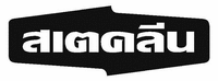 The transliteration of the Thai characters in the mark is 
