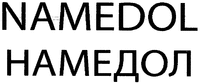 NAMEDOL