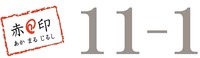 11-1