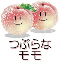 Tsuburana momo.