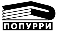 POPURRI.