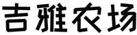 JI YA NONG CHANG