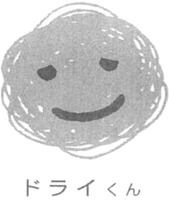 Doraikun.