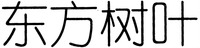 DONG FANG SHU YE.