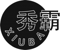 XIUBA