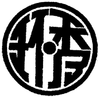 HUAN XIU