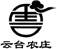  YUN TAI NONG ZHUANG. 