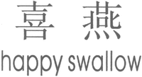happy swallow