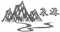 Quan Yuan.