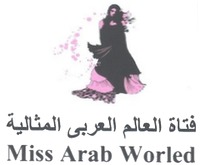 Miss Arab Worled