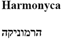 Harmonyca