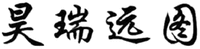 HAO RUI YUAN TU