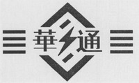  The Chinese characters in the mark transliterate to: 