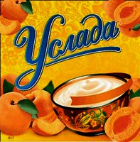 Uslada