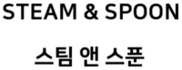 STEAM & SPOON