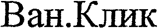  ONE.CKLICK 