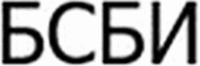  BCBE. 