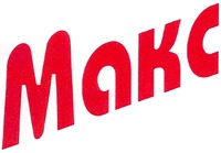 Maks