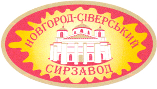Novhorod-Siverskyi Syrzavod.