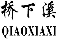 QIAOXIAXI